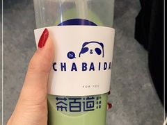 -茶百道(会展东路店)