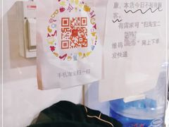 -上海南东电玩(上海置地广场周大福店)