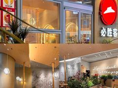 -KK ONE(京基滨河时代店)