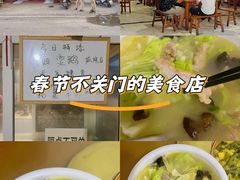 -周师饭店