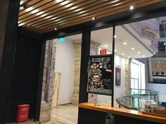 门面-星巴克臻选(成都环球乐天店)