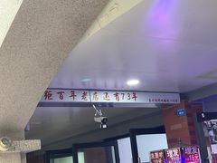 -龍城柳州螺蛳粉(群星路店)