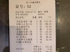 -万龙洲海鲜(大兴绿地缤纷城店)