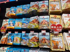 零售区-黑色经典臭豆腐·湖南特产(坡子街店)