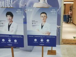 -厦门美莱整形美容医院