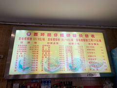 -西环肥仔螺蛳粉(总店)