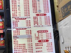 -十里铺铁板鱿鱼