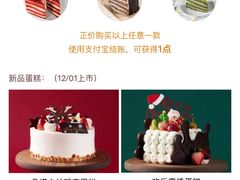-85度C(南京张府园店)