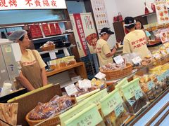 -富贵面包公司(运河店)