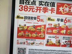 -肯德基(渔阳店)