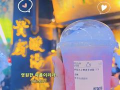 -去茶山(鸿通城店)