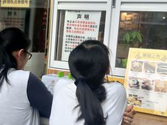 -味正点车轮饼可丽饼(南禅寺店)