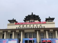 -中国农业博物馆