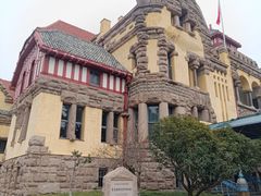 -青岛德国总督楼旧址博物馆