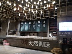 -U你·天然调味(南湖总店)