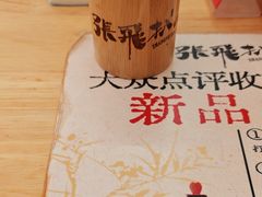 -張飛扒肉·龙江非遗(道外店)