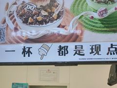 -DQ·蛋糕·冰淇淋(鸿坤店)