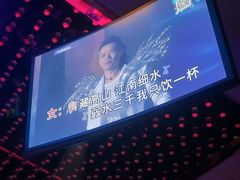 -温莎KTV(国贸店)