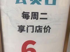 -UCC国际洗衣(七宝宝龙城店)