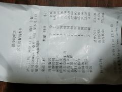 -德缘烤鸭店(大栅栏店)