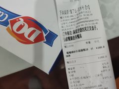 -DQ·蛋糕·冰淇淋(周浦万达店)