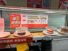 -争鲜回转寿司(太阳宫凯德PLUS店)