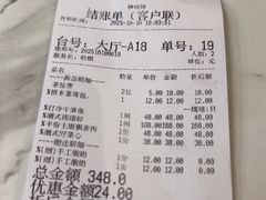 -神仙馆(衡山路店)