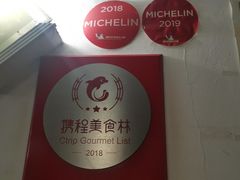 -蘭心餐厅(进贤路店)