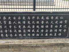 -仙游寺