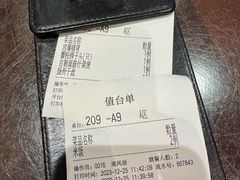 -德兴馆(广东路总店)