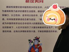 -中国农业博物馆