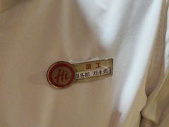 -海底捞火锅(劲松店)