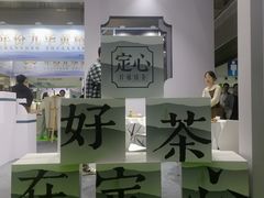 -重庆国际会议展览中心