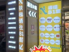 -皇庭广场(福华三路店)