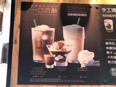 -星巴克臻选(湖滨道店)