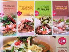 菜单-大头虾越式风味餐厅(光明广场店)