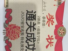 -JOJO实景沉浸侦探剧本杀(大悦城店)