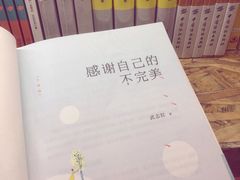 -新华里咖啡书吧(新华书店小寨店)
