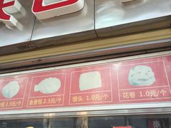 -袁大头包子(光华路店)