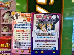 -汤姆熊欢乐世界(正大店)