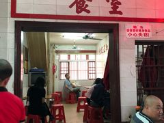 门面-老妈宫粽球