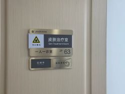 -上海华美医疗美容医院