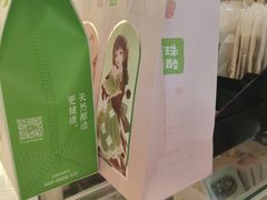 -宝珠奶酪(浦东金桥店)