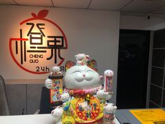 -橙果24h自习室(花园桥店)