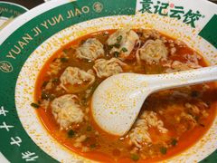 -袁记云饺(南门口店)