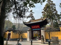 -兴福老面馆(寺路街店)