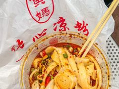 -黄妈伤心凉粉总店(名店街店)