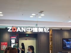 -红星美凯龙(北京北四环店)