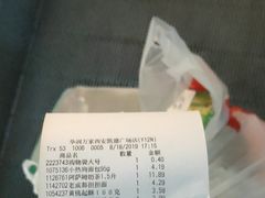 -华润万家(凯德广场店)