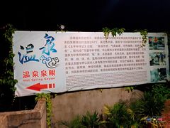 -聚龙湾欢乐水世界